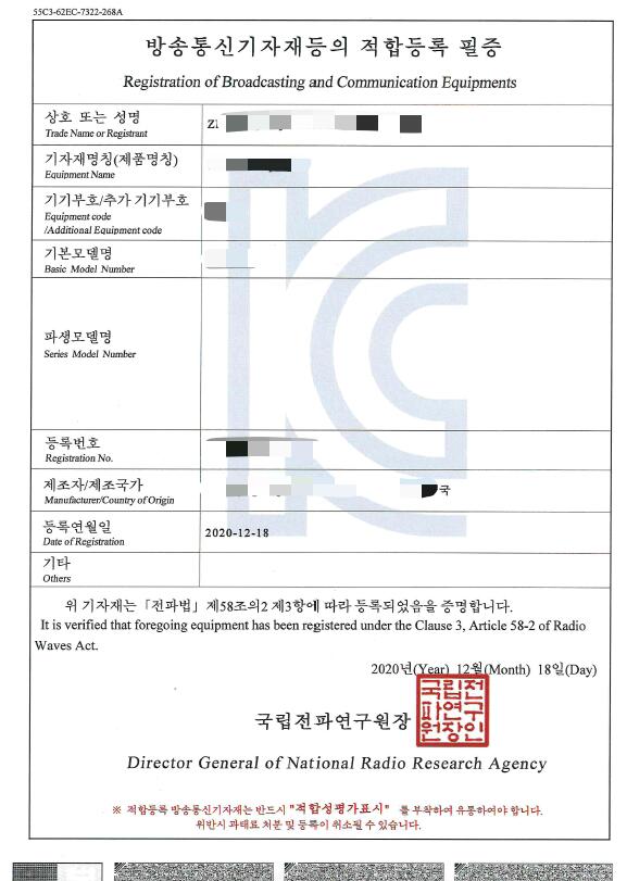 kc认证需要哪些资料,kc认证主要检测什么