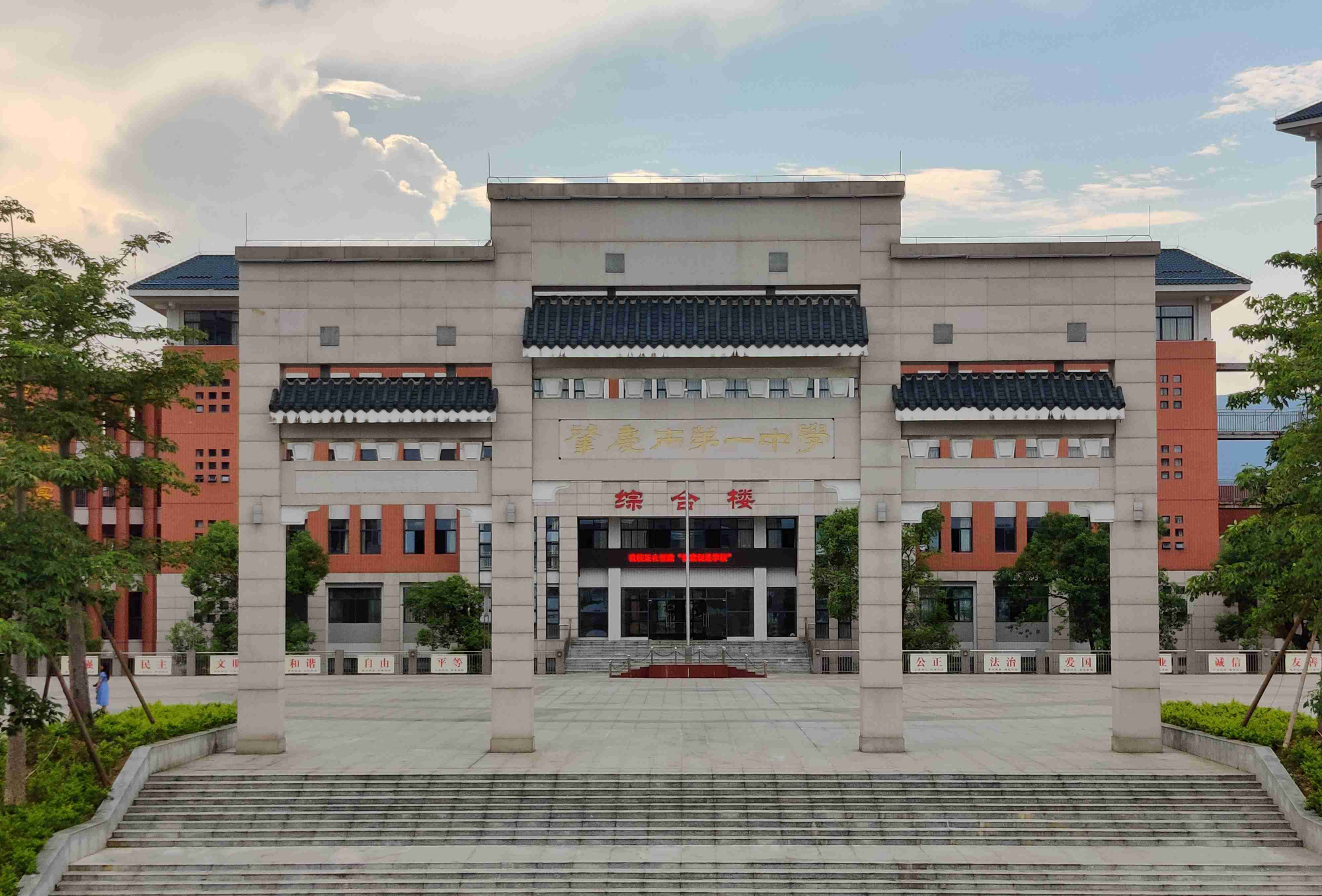 广东省重点高中肇庆中学排名,肇庆中学2019高考全省前100名