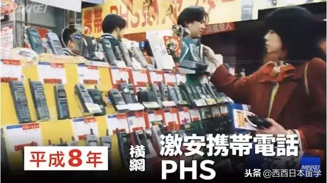 日本历史上的重大历史转折点,日本平成年间视频