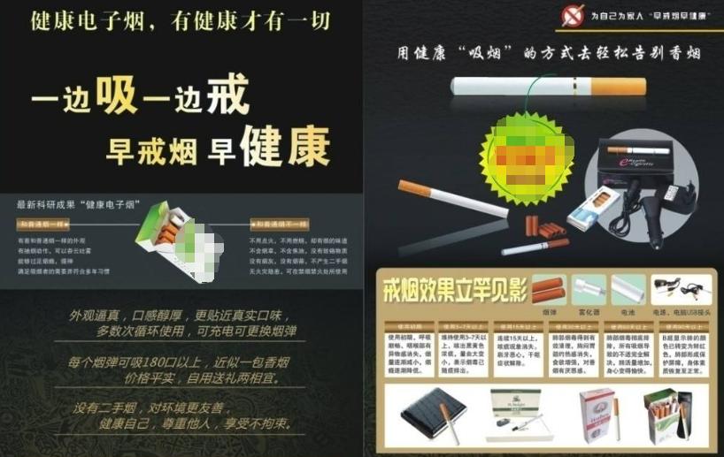 父亲抽烟怎么戒烟,父亲戒烟还送烟可以吗