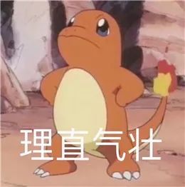 成语表情包照片,成语表情包动态图片