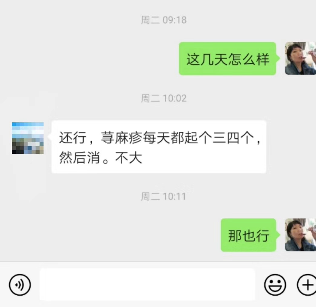 婴幼儿麻疹,儿童病毒性麻疹