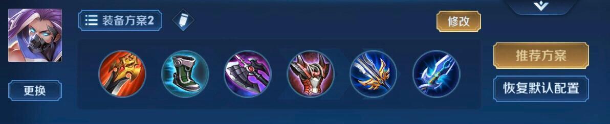 王者荣耀百穿铭文与暴击铭文区别,王者荣耀百穿打野