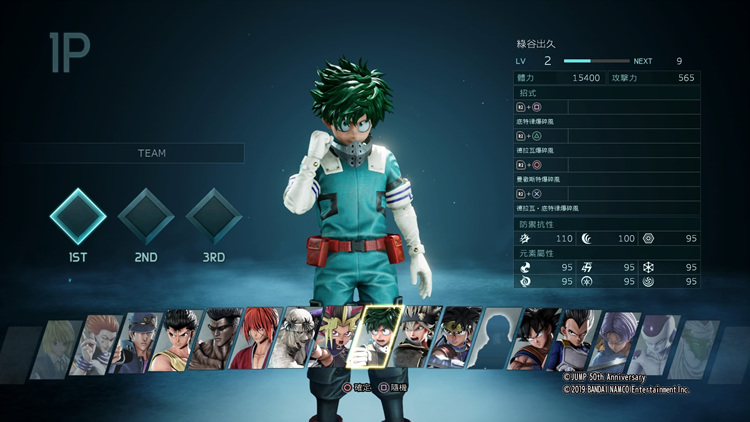 再一次崩溃的漫改游戏《Jump力量》有多差:粉丝都看不下去了