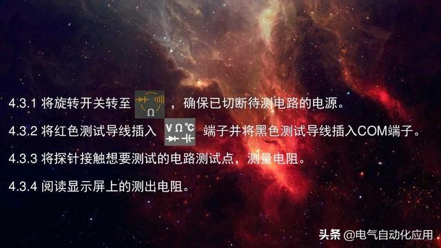 万用表电流和电压哪个不精确,怎样校准万用表电压电流档