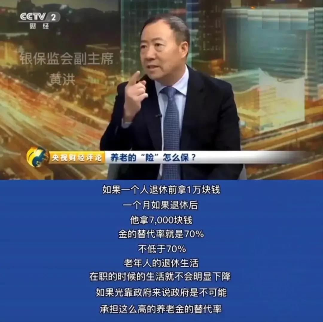 以国民为名!“国家队”亲自入场喊你买养老保险