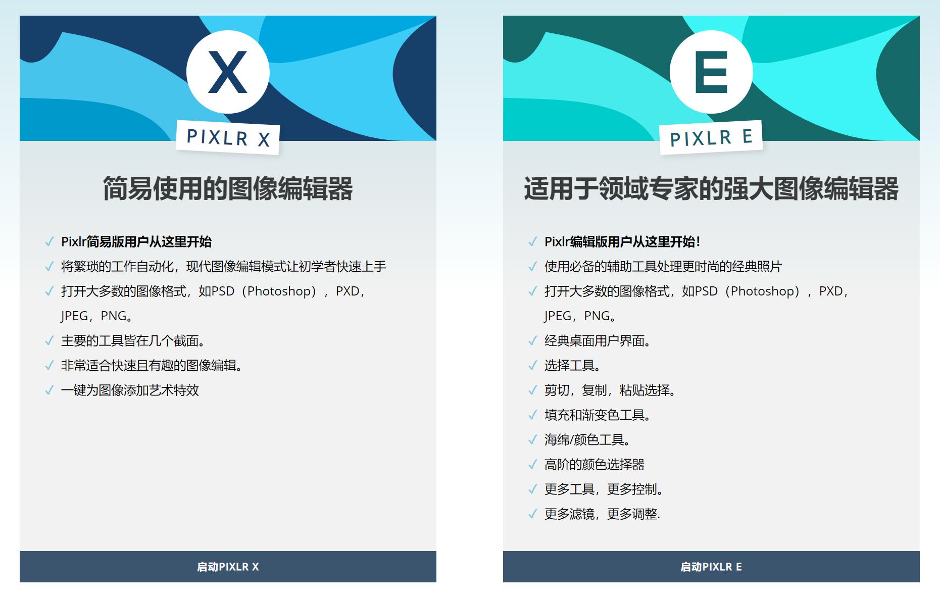 功能最强大的图片编辑软件,功能强大的图片软件