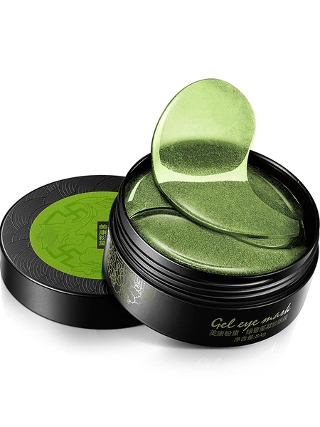 好口碑平价眼膜,良心推荐去黑眼圈眼膜