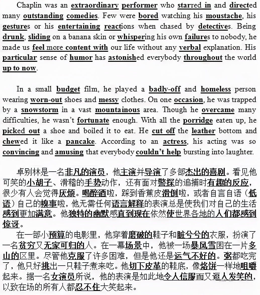 每日英语晨读小短文我的日常生活,每天花15分钟读一篇英语晨读美文