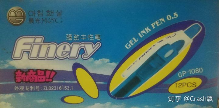 晨光文具是怎么火起来的,晨光文具为什么出质量问题