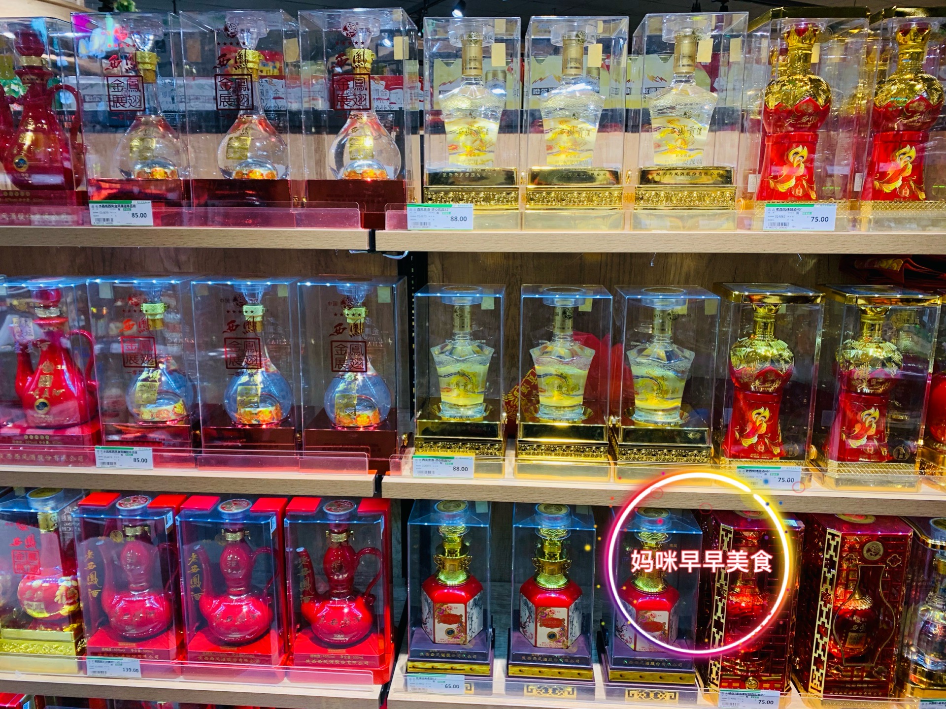 请客吃饭白酒推荐,适合酒桌上的白酒推荐