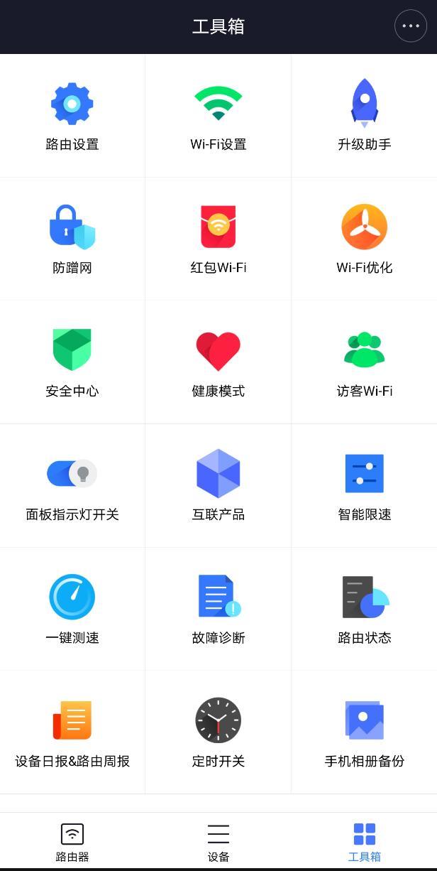 tp-link路由器缩水严重,tp-link路由器性价比推荐测评