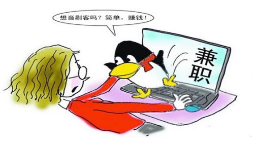 想做网络兼职不会操作的朋友,互联网兼职如何月入4万