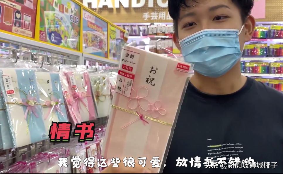 新加坡两元店必买,新加坡探店必买清单