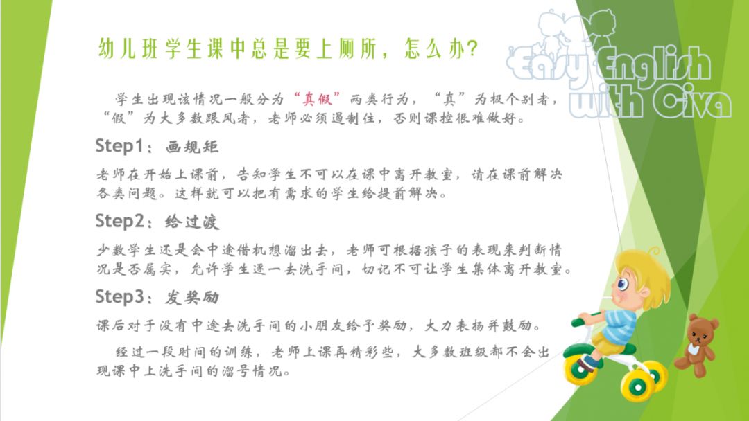 幼儿英语教学3分钟简单,水果幼儿英语教学视频