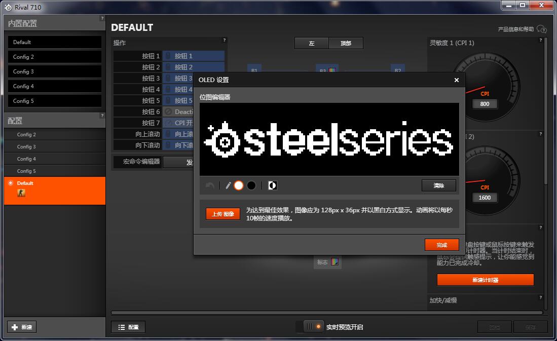 又有颜值又有性能的鼠标,带显示屏鼠标无线