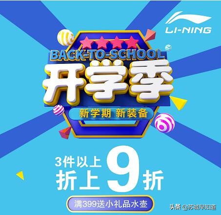 逛吃集市优惠券,逛吃新年优惠