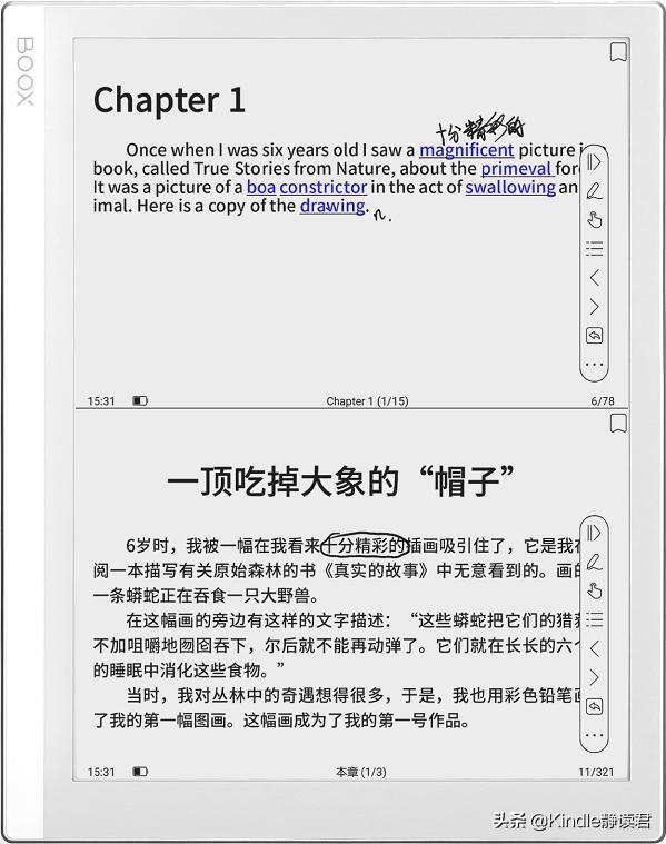 booxnotex评测,boox新品noteair