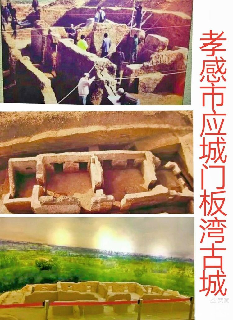 *镇黄**山:汉水考古惊天下