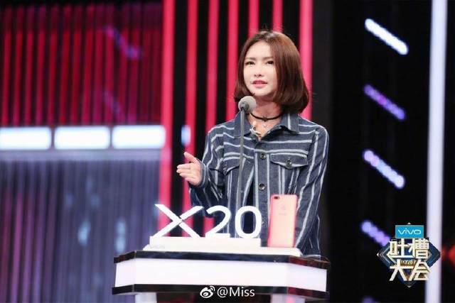 pdd和ning直播,pdd吐槽大会ning也在场吗