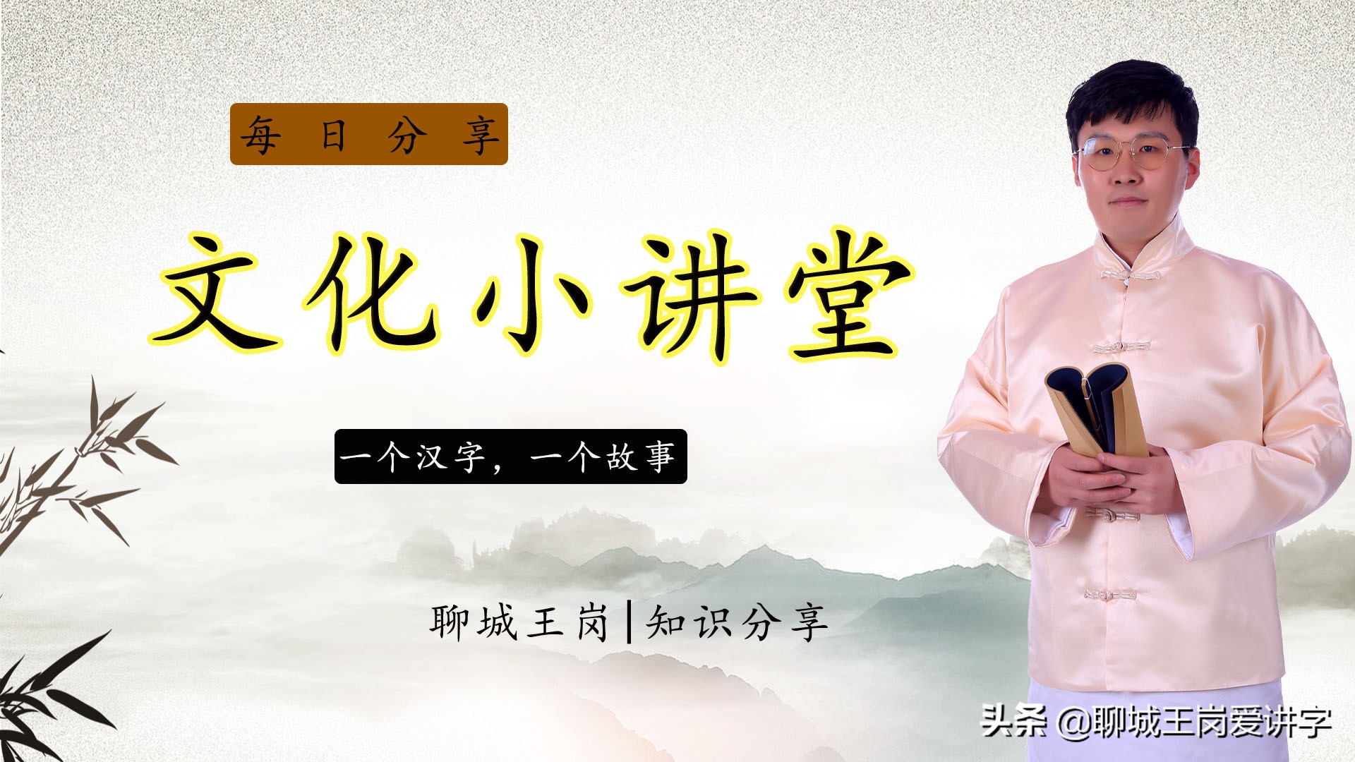 新年礼物背后的故事,过年福字讲解