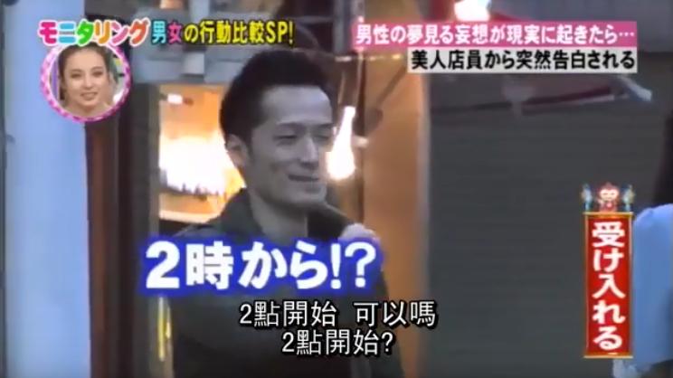 男生告白女生突然出现了,男生告白女生一口拒绝男生的反应