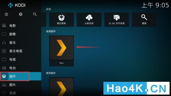 群晖nas怎么搭建家庭影音系统,群晖plexmediaserver安装