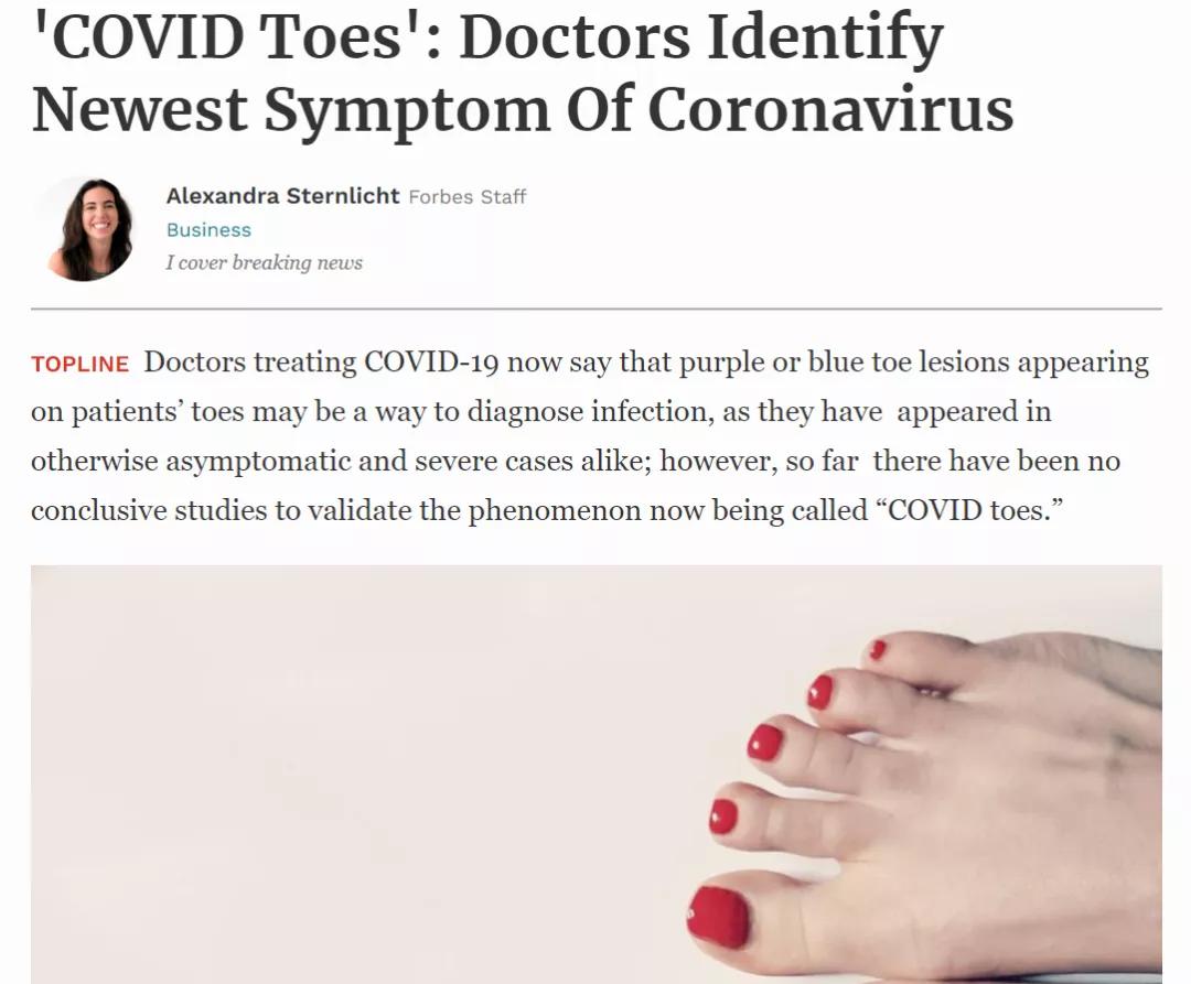 脚趾头过敏红肿起小水泡多久能好,脚趾水痘