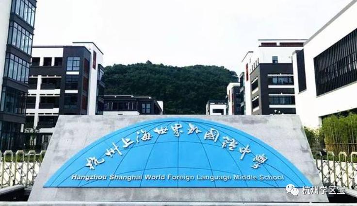 领办学校和分校的区别,领办学校对房产的影响