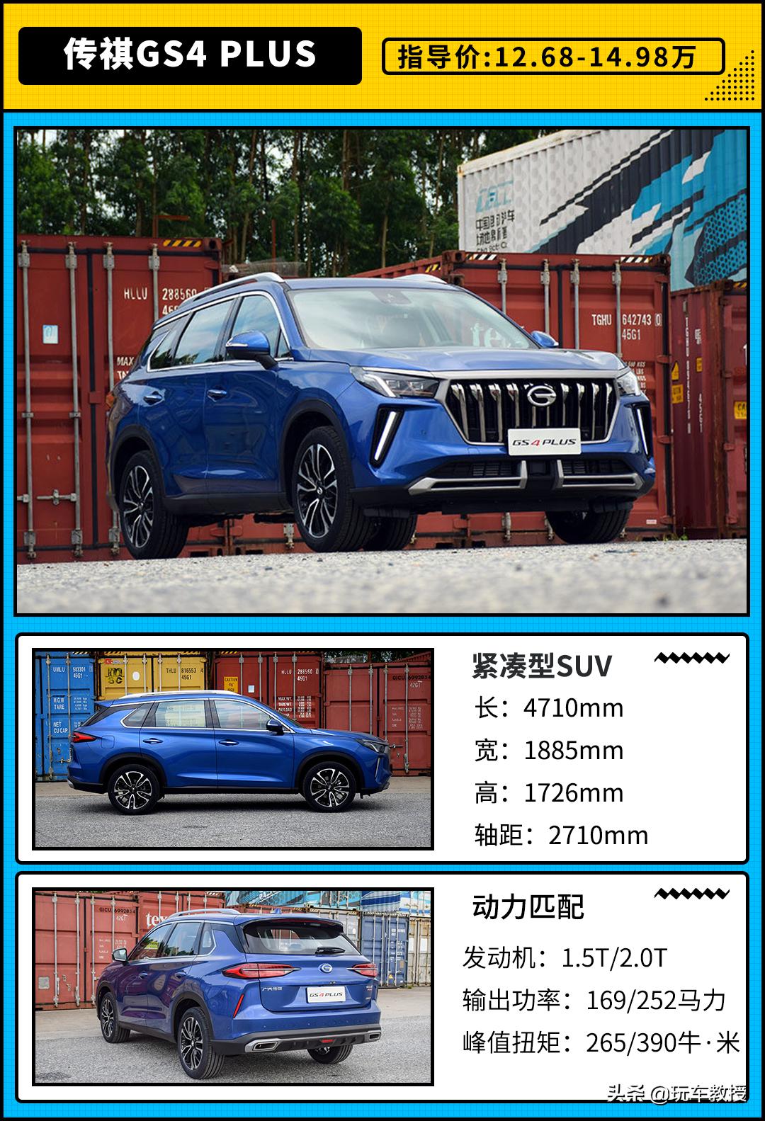 新车suv推荐10万到15万,起亚15万左右的新车suv