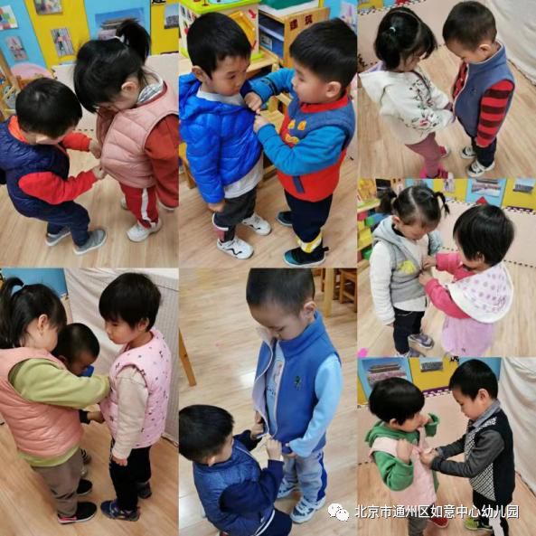 如意幼儿园,如意集团中心幼儿园