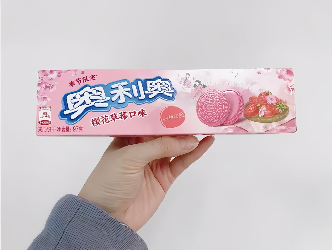 吃完樱花味零食，像被女仆装*男猛**暴打一顿