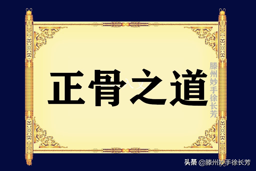 腰背肌劳损可以吊单杠吗,吊单杠治脊柱侧弯的正确方法