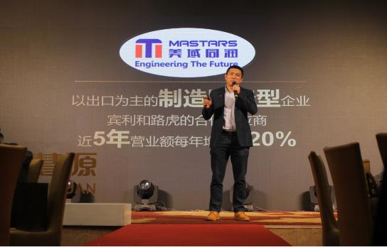 2019年智慧源年会组织“朋友圈”企业转型之道思想分享