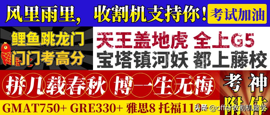雅思托福gmatgre区别,雅思托福gmatgre考试
