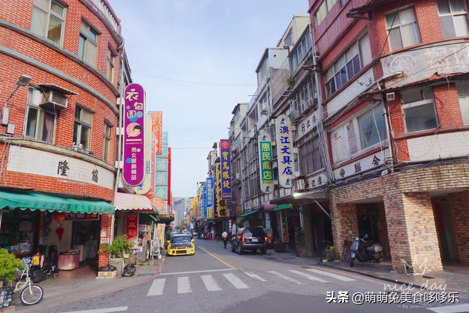 七月你好直播完整版,七月你好表演