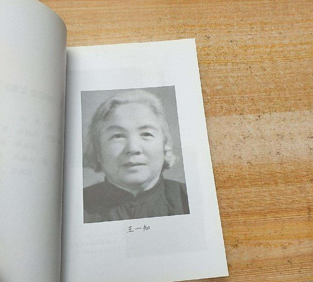 丈夫牺牲,新中国成立后,上级让她出任要职,三次邀请三次拒绝