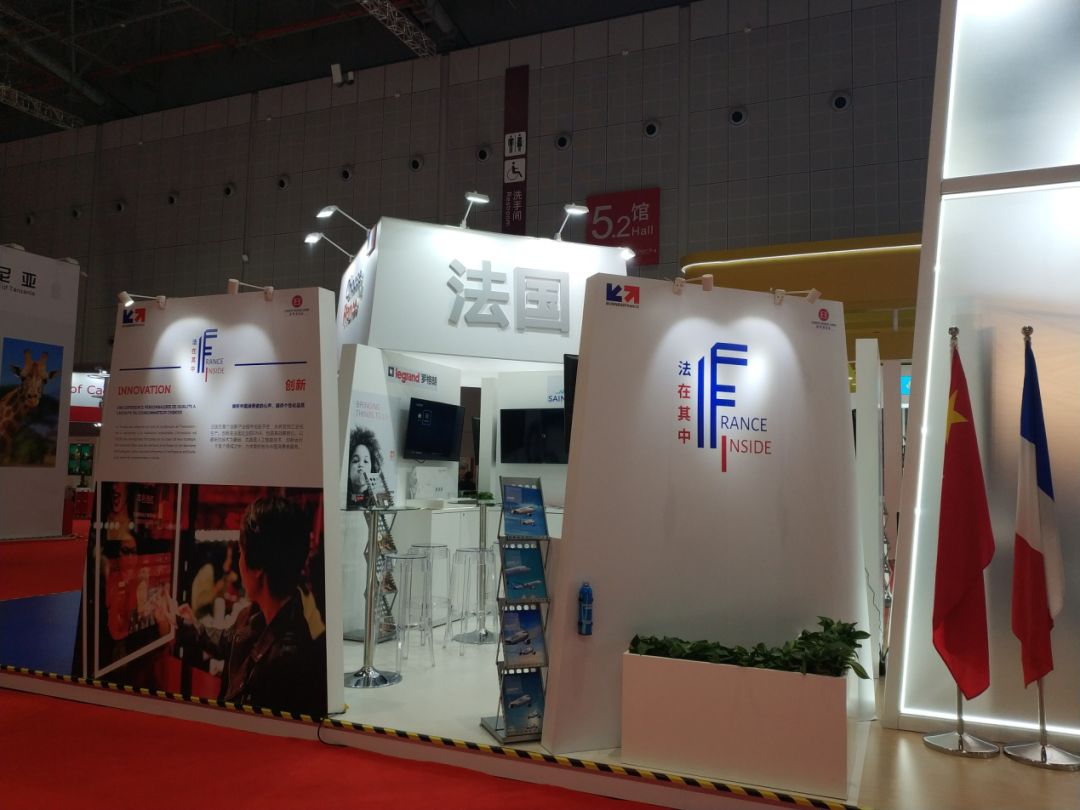 罗格朗年会,罗格朗跃展