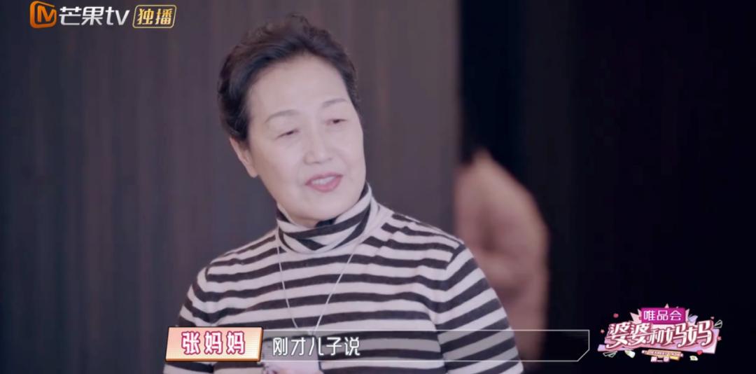 50岁陈松伶被婆婆各种嫌弃,陈松伶遭婆婆无视婆媳关系紧张