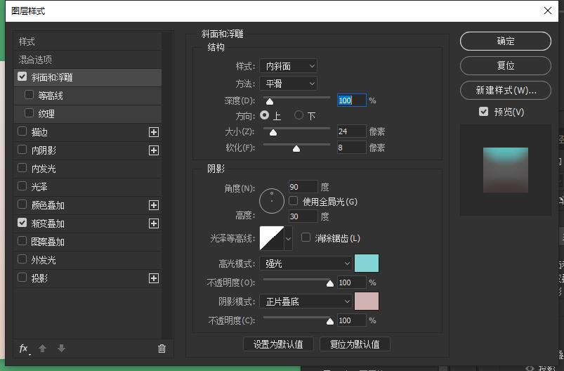 怎么用ps设计棒棒糖,ps渐变棒棒糖教程
