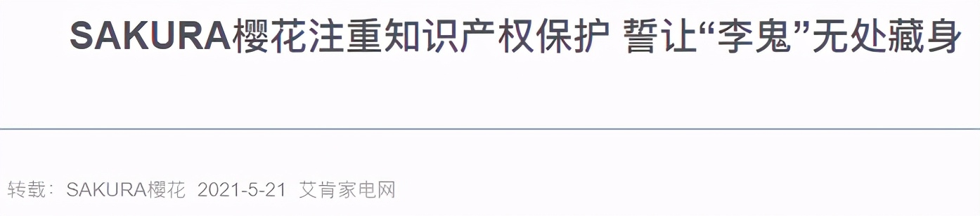 厨电一线品牌竞争加剧,厨电十大公认品牌有哪些
