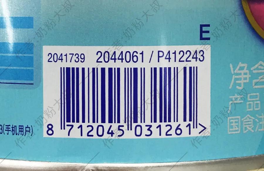 奶粉刮码销售怎么处罚,刮码的奶粉可以买吗