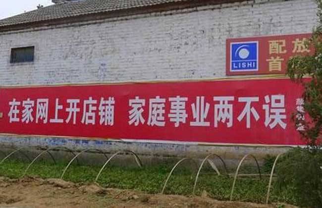 农村创业赚钱的4个小方法,20个农村创业致富小项目