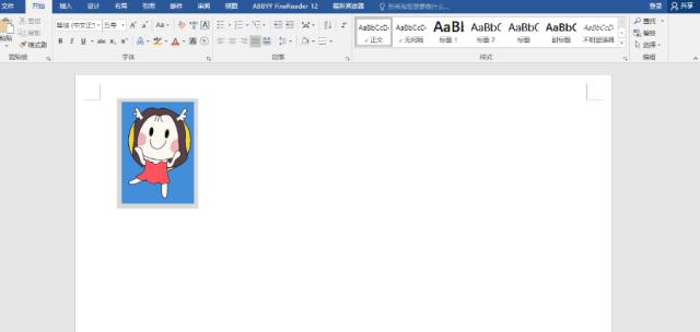 如何用word制作好看的个人简历表,简单利用word制作简历无框