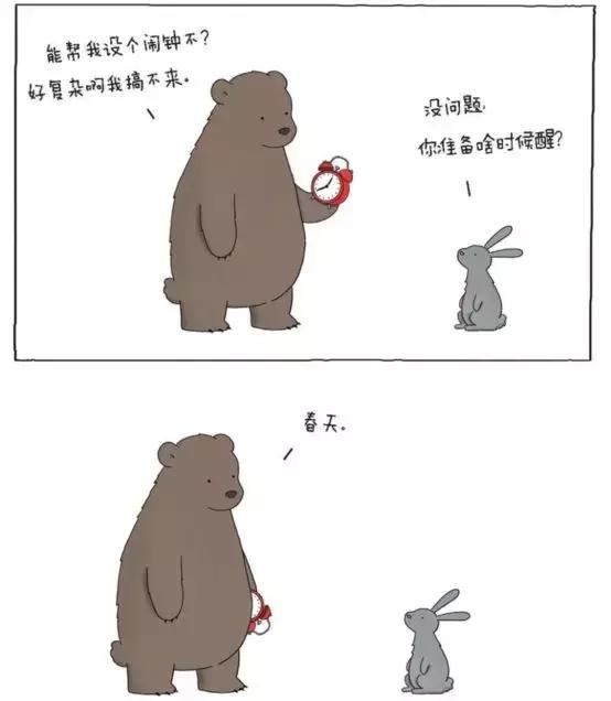 我可以咬一口吗暖心又治愈漫画,我可以咬一口吗在线阅读