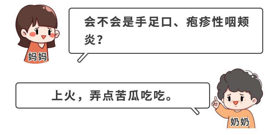 一岁半宝宝上火最快速的方法是,一岁宝宝上火了吃什么药降火最快