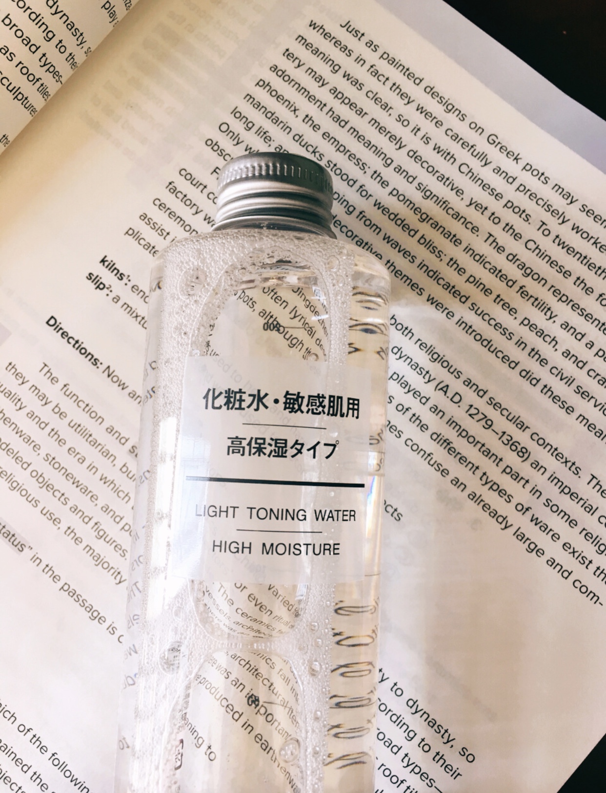 无印良品敏感肌化妆水滋润型200ml,无印良品焕颜化妆水高保湿型