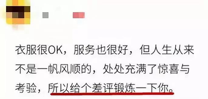 用消费者权益搞死了一个又一个淘宝店，这些人薅的真的只是羊毛？