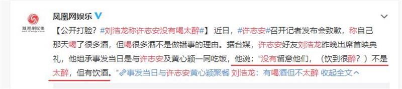 郑秀文在社交媒体发文原谅许志安,郑秀文发文感谢许志安