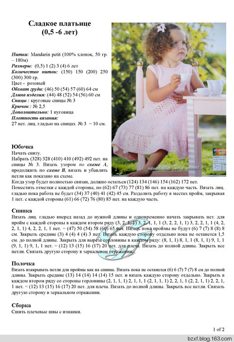 3-6岁公主背心裙正品,小公主背心裙小视频